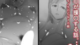 【フェチ】 ej 【d_159128】