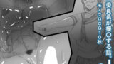 【フェチ】 el 【d_159230】
