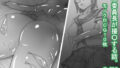 【フェチ】 em 【d_159275】