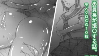 【フェチ】 em 【d_159275】
