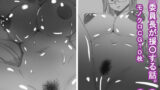 【フェチ】 eo 【d_159343】
