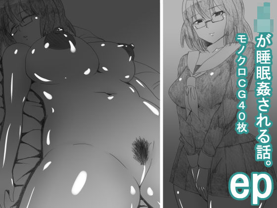 【フェチ】 ep 【d_160283】