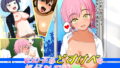 【フェチ】 女の子がどすけべな格好をしている町 【d_160595】