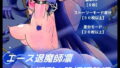 【フェチ】 エース退魔師凛 淫獄の股縄調教編 【d_161643】