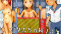 【フェチ】 乙女たちの絞り汁 【d_164500】