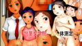 【フェチ】 名門包茎女学院ちん体測定 【d_165256】