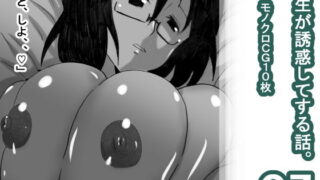 【フェチ】 ez 【d_167105】