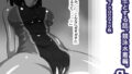 【フェチ】 fb 【d_167776】