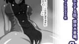 【フェチ】 fb 【d_167776】