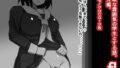 【フェチ】 fl 【d_169171】