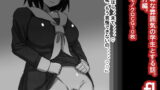【フェチ】 fl 【d_169171】