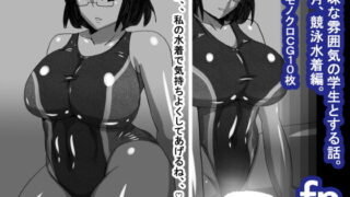 【フェチ】 fn 【d_169176】