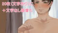 【フェチ】 下着着せ替え差分＋α3 【d_170251】