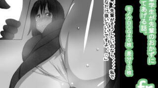【フェチ】 fr 【d_170721】