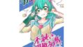 【フェチ】 ララまとが不純異性交遊する本 【d_172986】