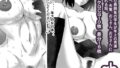 【フェチ】 gb 【d_174118】