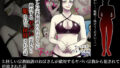 【フェチ】 怪しい宗教勧誘シリーズ 田平清美6作品セット 【d_174644】