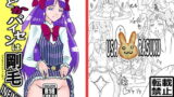 【フェチ】 まどかパイセンは剛毛INFINITY 【d_174888】
