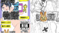 【フェチ】 ちゆ＆ペギーの剛毛ボコォ物語 【d_178437】