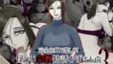 【フェチ】 完全主観で楽しむ！怪しい宗教勧誘おばさんの性勧誘3 コスプレ編 【d_178556】