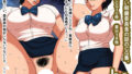 【フェチ】 ho 【d_181211】