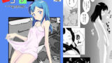【フェチ】 ココミテ！ 〜ゆみ先生は生徒の部屋で脱いじゃいます！〜 【d_184761】
