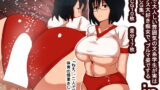 【フェチ】 in 【d_184918】