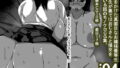 【フェチ】 j04 【d_188004】