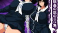【フェチ】 jj 【d_188740】