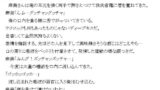 【フェチ】 『潜入』五十路妻買春LINEグループ 【d_190407】