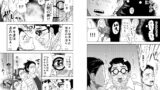【フェチ】 織さん、愛してます。 【d_193870】