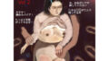 【フェチ】 捜索願 近所のおばさん 10名 Vol 2 【d_195017】