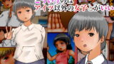 【フェチ】 こういうのはアイツ以外の女子とがいい 【d_200565】