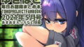 【フェチ】 あまあまえっちな幻想郷〜ゆきばこ〜2021年5月号〜 【d_203495】