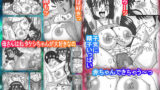 【フェチ】 チアガール静子ママ 【d_204946】