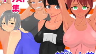 【フェチ】 イラスト集 競泳水着 【d_206695】