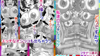 【フェチ】 爆乳メイドのモモコさん 【d_207221】