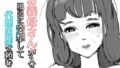 【フェチ】 お義母さんが入る風呂に突撃して代理出産を頼む 【d_209771】
