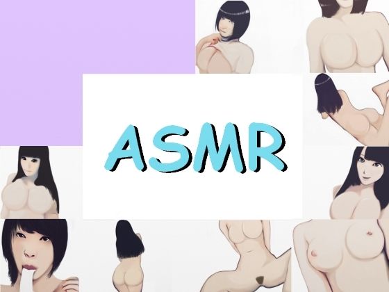 【フェチ】 【ASMR】116分お姉さんがぐちょ濡れで喘ぐ、えっちな音が生々しいオナニー 【d_212280】