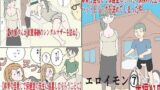 【フェチ】 体育でケガして保健室行ったら保険の先生にハットトリックを決めてしまった件エロイモン 7 【d_214575】