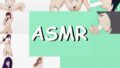 【フェチ】 【ASMR】1時間半くちょくちょに濡れて本気でイク、お姉さんのオナニー 【d_219987】