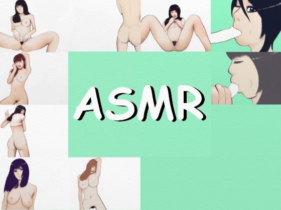 【フェチ】 【ASMR】1時間半くちょくちょに濡れて本気でイク、お姉さんのオナニー 【d_219987】