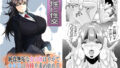 【フェチ】 無性に性交 【d_221692】