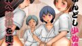 【フェチ】 ふんどし少女たち岬へ神輿を運ぶ 【d_223626】
