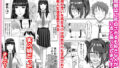 【フェチ】 姉弟相姦と訳あり幼馴染 【d_225537】