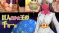 【フェチ】 巨人美少女王の千夜一夜 【d_226673】