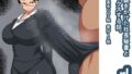 【フェチ】 rl 眼鏡社長秘書OL 【d_226743】