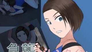 【フェチ】 急襲バレンタイン 【d_227267】