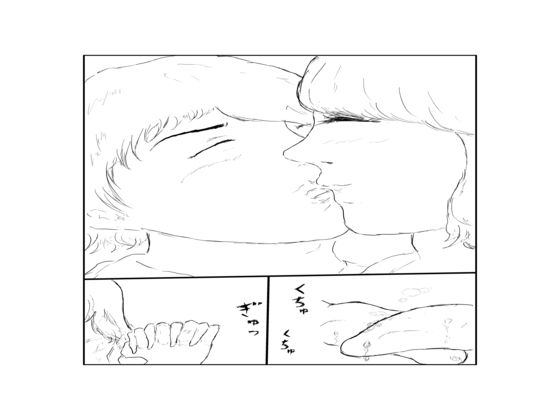 【フェチ】 早漏くんのエッチ 【d_230317】