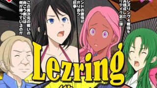 【フェチ】 レズリング4リテイク 【d_230926】